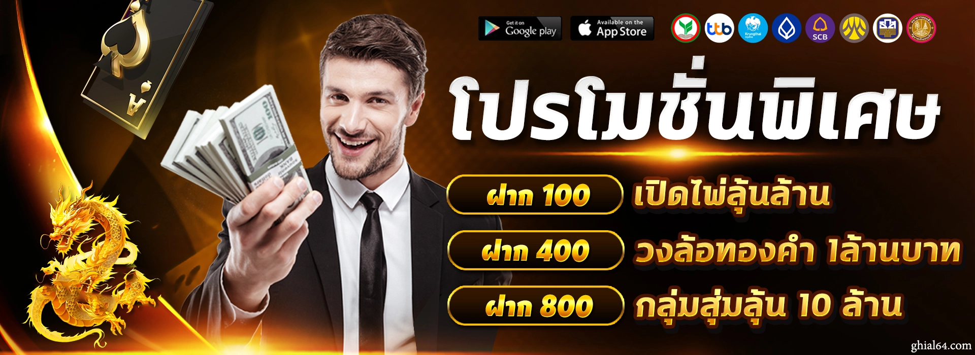 luckygame78 เว็บตรง