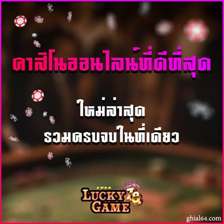 lucky game78